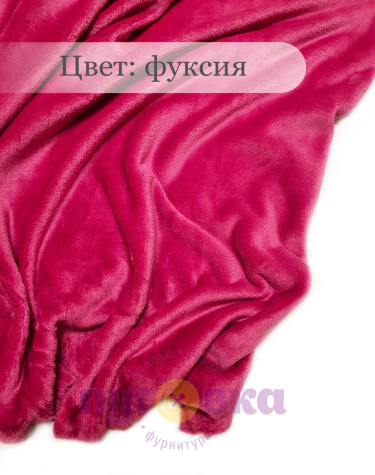 Мех, велсофт (16)