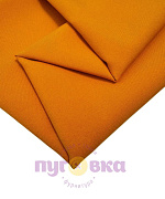 Габардин цвет оранжевый 408