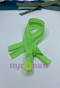 молния потайная 20 см,кислотные цвета