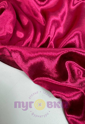 Бархат "Жидкий металл" цвет фуксия