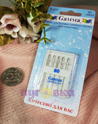 Иглы для БШМ "Гамма" №80,универсальные-5 шт