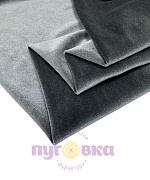 Велюр гладкий цвет серый