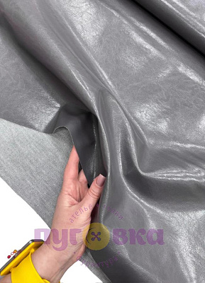Кожа мебельная цвет серый глянец