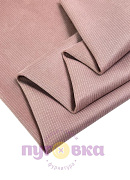 Замша на трикотаже рубчик цвет пудра