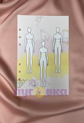 Доп.комплект "Для себя"/ 10 листов А5