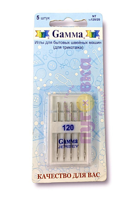 Иглы для БШМ "Гамма" №120,для трикотажа-5 шт