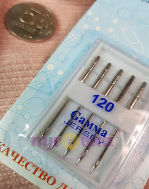Иглы для БШМ "Гамма" №120,для трикотажа-5 шт