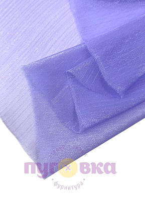 Органза креш с блеском цвет лаванда